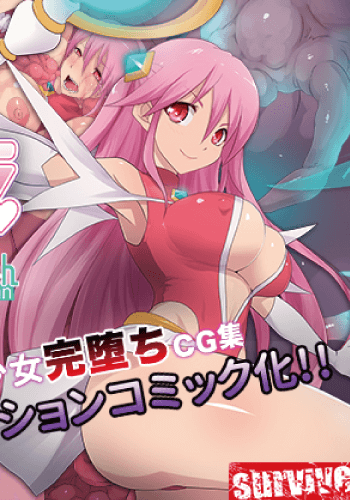 Magical Girl Sakura